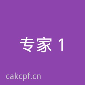 91植物专家李明